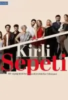 Грязная корзина смотреть онлайн сериал 1 сезон